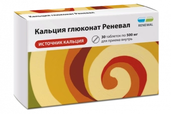 Кальция глюконат Реневал тбл 500мг №30 яч конт 10*3