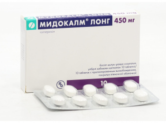 Мидокалм Лонг тбл пролонг высв п/п/о 450мг №10