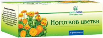Ноготки (календула) цветы ф/п 1,5г №20