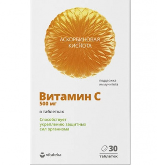 ВИТАТЕКА ВИТАМИН С 500 ТАБЛ 1170МГ №30