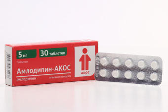 Амлодипин-АКОС тбл 5мг №30