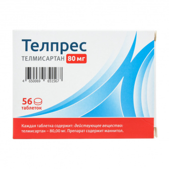 Телпрес тбл 80мг №56