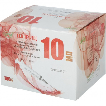 Шприц 10мл 3-х комп с иглой 21G 0,8х40мм №100