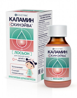 Каламин Скинэйва лосьон д/дет и взр 60мл