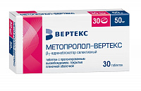 Метопролол-Вертекс тбл прол высв п/п/о 50мг №30 яч конт 15*2