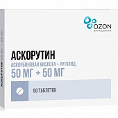Аскорутин тбл 50мг+50мг №50