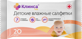 Клинса салфетки влажные д/дет №20