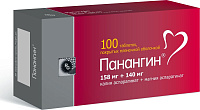Панангин тбл п/п/о 158мг+140мг №100