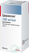 Цераксон р-р д/пр внутрь 100мг/мл 30мл №1 фл+шпр-дозат