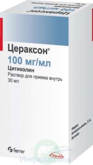 Цераксон р-р д/пр внутрь 100мг/мл 30мл №1 фл+шпр-дозат
