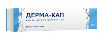 Дерма-Кап крем д/наруж прим 0,2% 25г