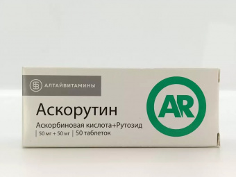 Аскорутин тбл 50мг+50мг №50