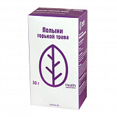 Полыни трава 50г
