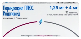 Периндоприл Плюс Индапамид тбл п/п/о 1,25мг+4мг №30