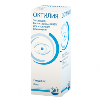 Октилия капли гл 8мл