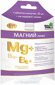 Магний плюс тбл шип №10