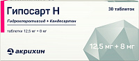 Гипосарт Н тбл 12,5мг+8мг №30