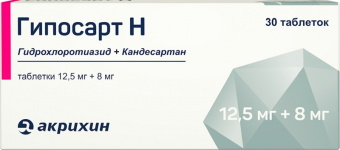 Гипосарт Н тбл 12,5мг+8мг №30