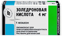 Золедроновая к-та лиоф д/конц д/р-ра д/инф 4мг №1 фл инд уп