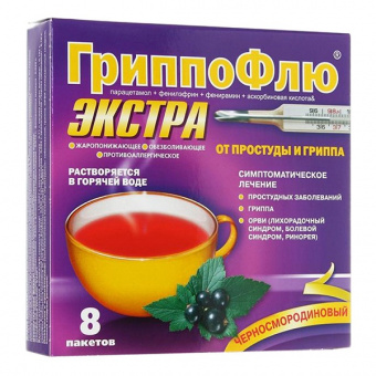 ГриппоФлю Экстра от простуд/гриппа пор д/р-ра Смородина №8