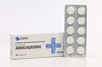 Амоксициллин тбл 500мг №20