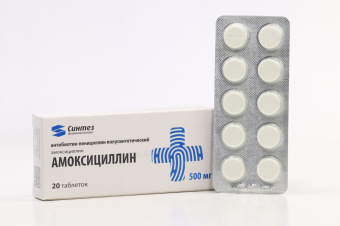 Амоксициллин тбл 500мг №20
