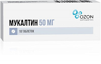 Мукалтин тбл 50мг №10