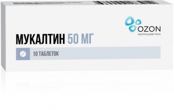 Мукалтин тбл 50мг №10