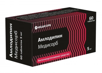 Амлодипин Медисорб тбл 5мг №60