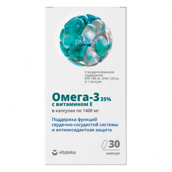 Витатека Омега-3 35% с вит Е капс 1400мг №30