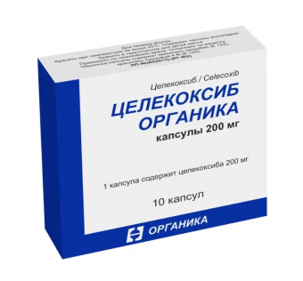 Целекоксиб Органика капс 200мг №10