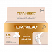 Терафлекс капс 500мг+400мг №200