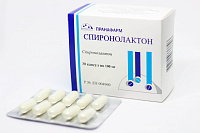 Спиронолактон капс 100мг №30