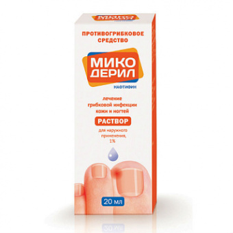 Микодерил р-р д/наруж прим 1% 20мл