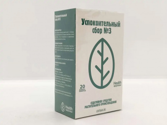 Успокоительный сбор №3 (седативный) ф/п 2г №20