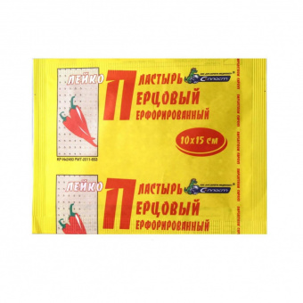 Пластырь перцовый перфорированный 10х15см