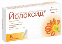 Йодоксид супп ваг 200мг №10