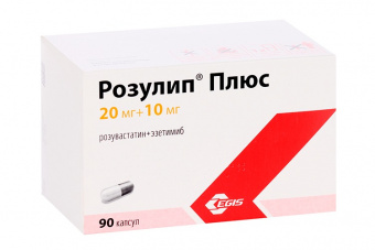 Розулип плюс капс 20мг+10мг №90