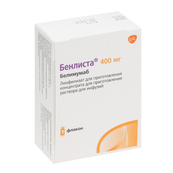 Бенлиста лиоф д/конц д/р-ра д/инф 400мг №1