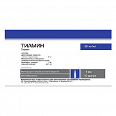 Тиамин р-р в/м 50мг/мл 1мл №10