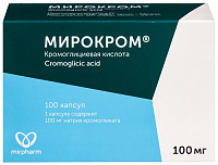 Мирокром капс 100мг №100 яч конт 10*10