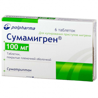 Сумамигрен тбл п/п/о 100мг №6