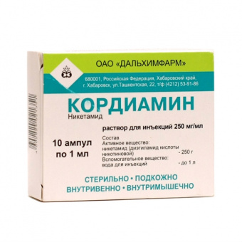Кордиамин р-р д/ин 250мг/мл 1мл №10