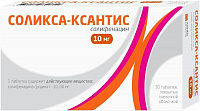 Соликса-Ксантис тбл п/п/о 10мг №30
