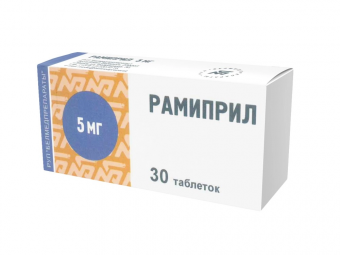 Рамиприл тбл 5мг №30