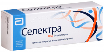 Селектра тбл п/п/о 10мг N56