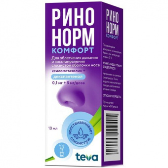 Ринонорм Комфорт спрей наз дозир 0,1мг+5мг/доза 10мл (90доз)