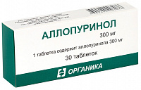 Аллопуринол тбл 300мг №30