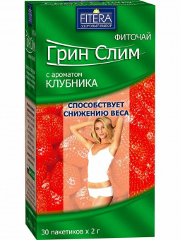 Грин Слим чай Клубника ф/п 2г №30