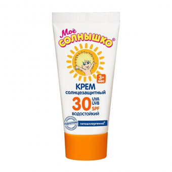 Мое Солнышко крем с/защитный 55мл Ф30